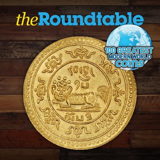 100 Greatest Modern World Coins Series: Tibet 1921 Ser-Khang Gold 20 Srang