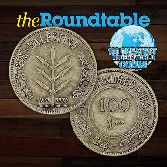 100 Greatest Modern World Coins Series: Palestine 1931 Silver 100 Mils