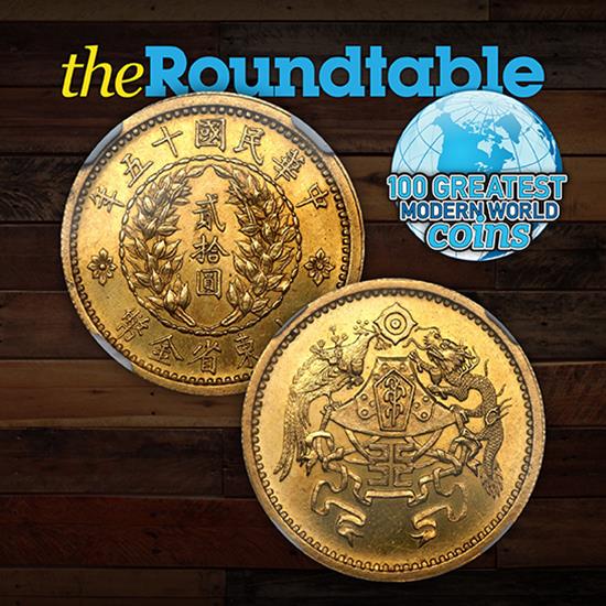 100 Greatest Modern World Coins Series: China 1926 Shantung Dragon and Phoenix Gold 20 Dollars 100 Greatest Modern World Coins Series: China 1926 Shantung Dragon and Phoenix Gold 20 Dollars