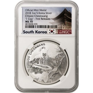 2018 1oz Silver South Korea Chiwoo Cheonwang "1 Clay" NGC MS70 First Releases