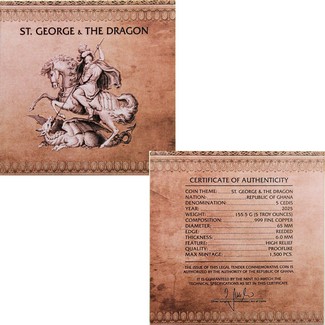 2025 5 Cedis Ghana 5oz Copper High Relief St. George & the Dragon